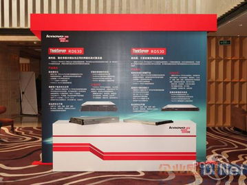 聯想發布IPDC專屬服務器產品解決方案，助力互聯網數據服務高效發展